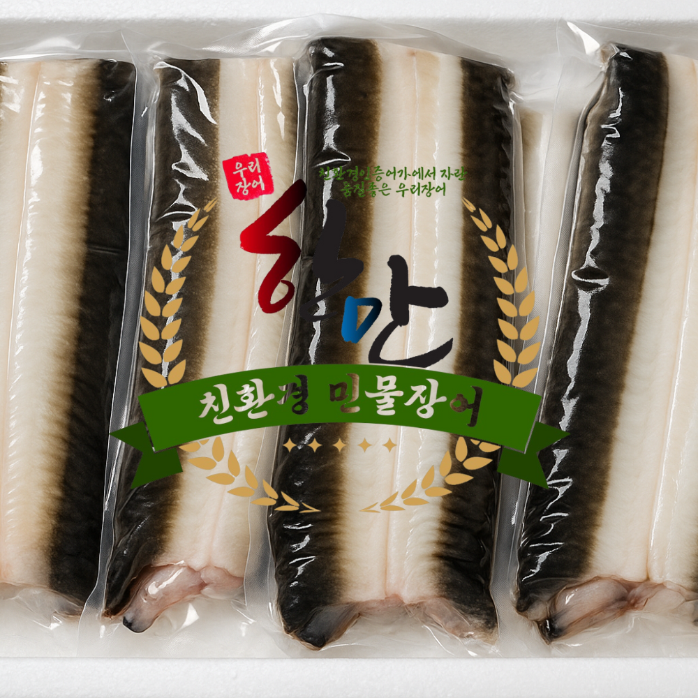 반건조 이미지