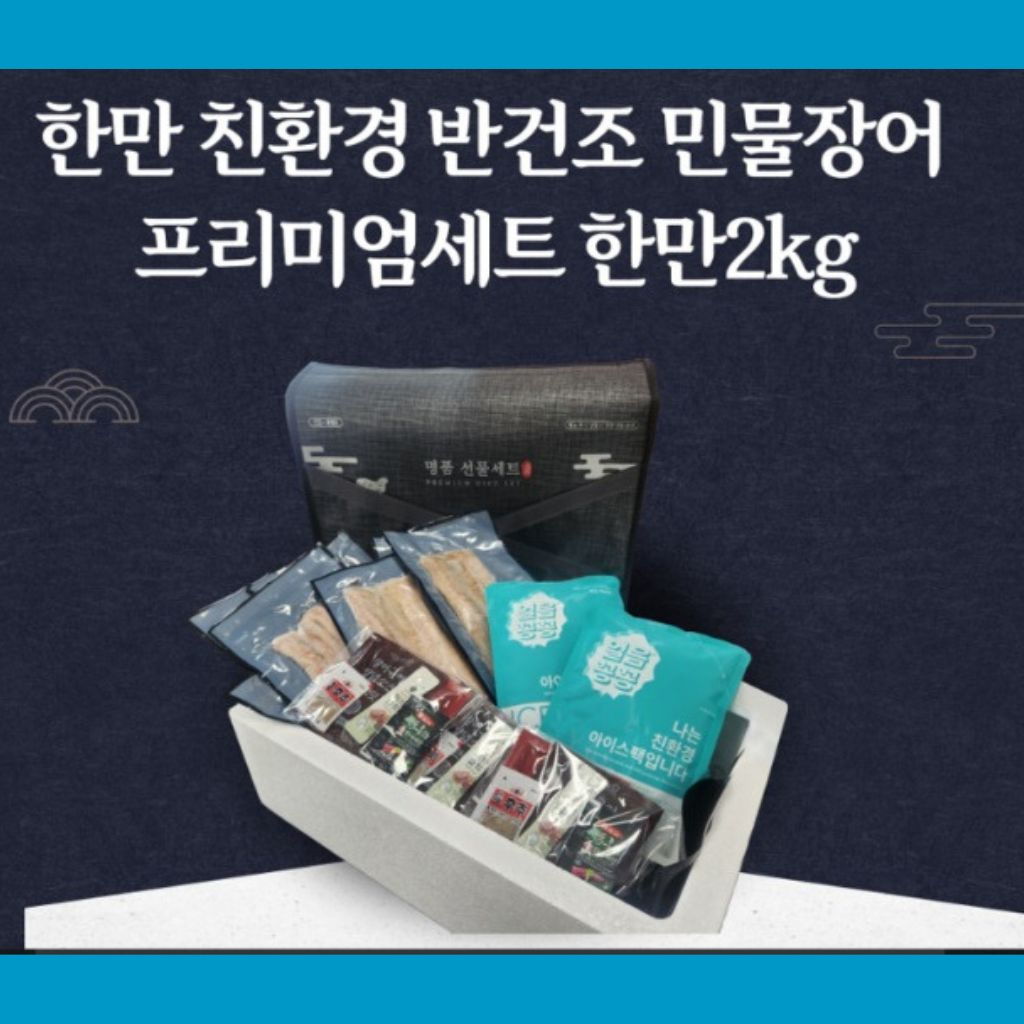 1등 경품 이미지
