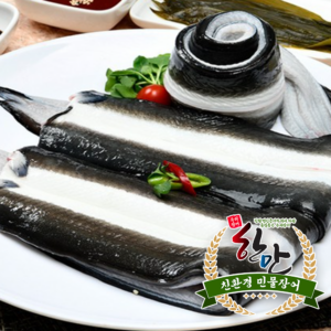 냉장 민물장어 1kg (손질)