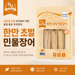 초벌 자포니카장어 2kg